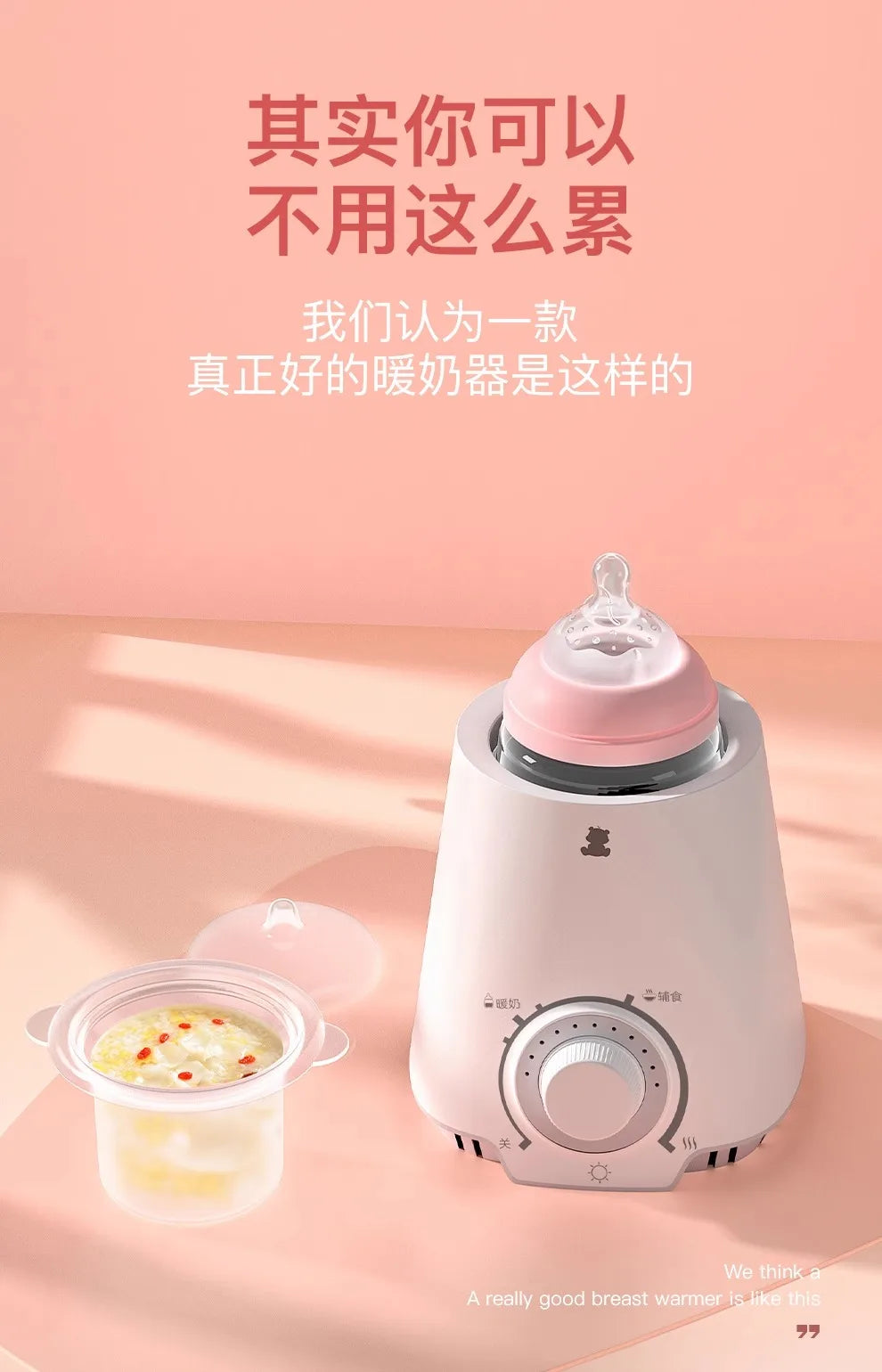 Intelligent 24 Hours Constant Warmer, Multi-function Baby Milk Warmer, Breast Milk Sterilizer, Milk Heating and Keeping Warm