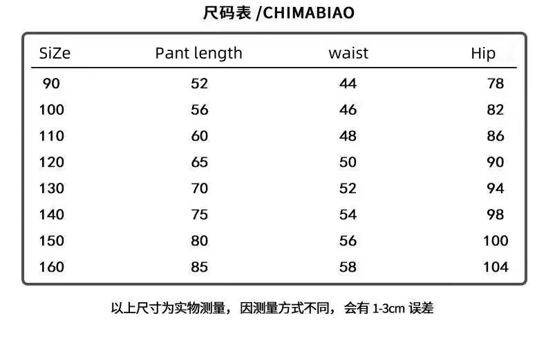 Children's Clothing Boys' Spring and Autumn Pants 2025 New Style Children's Jeans Medium and Large Children's Casual Pants