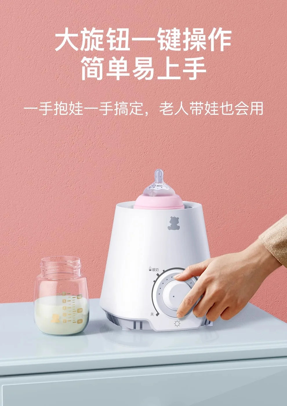 Intelligent 24 Hours Constant Warmer, Multi-function Baby Milk Warmer, Breast Milk Sterilizer, Milk Heating and Keeping Warm