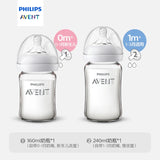 PHILIPS AVENT 0-6 months Newborn baby High boron glass milk bottle Prevention of choking Anti-flatulence 125ml+240ml Combination