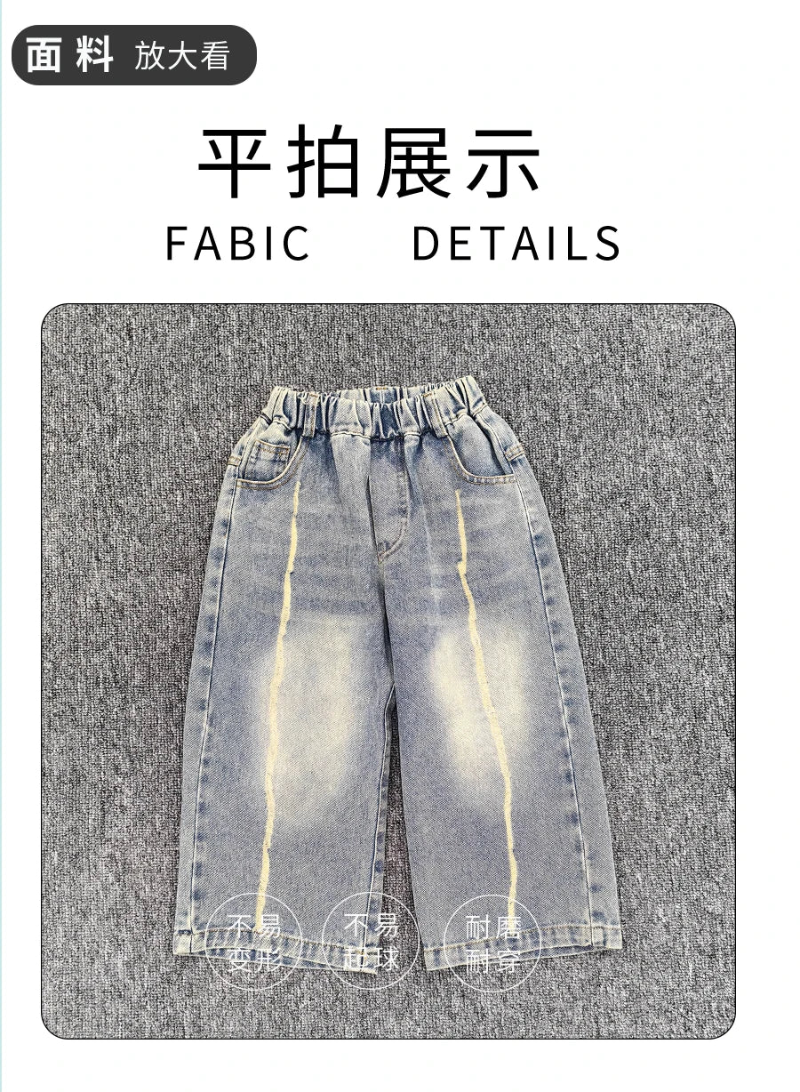 Baby autumn pants boys autumn version of Korean children's wear 2024 new pants in the wear-and-tear jeans trend