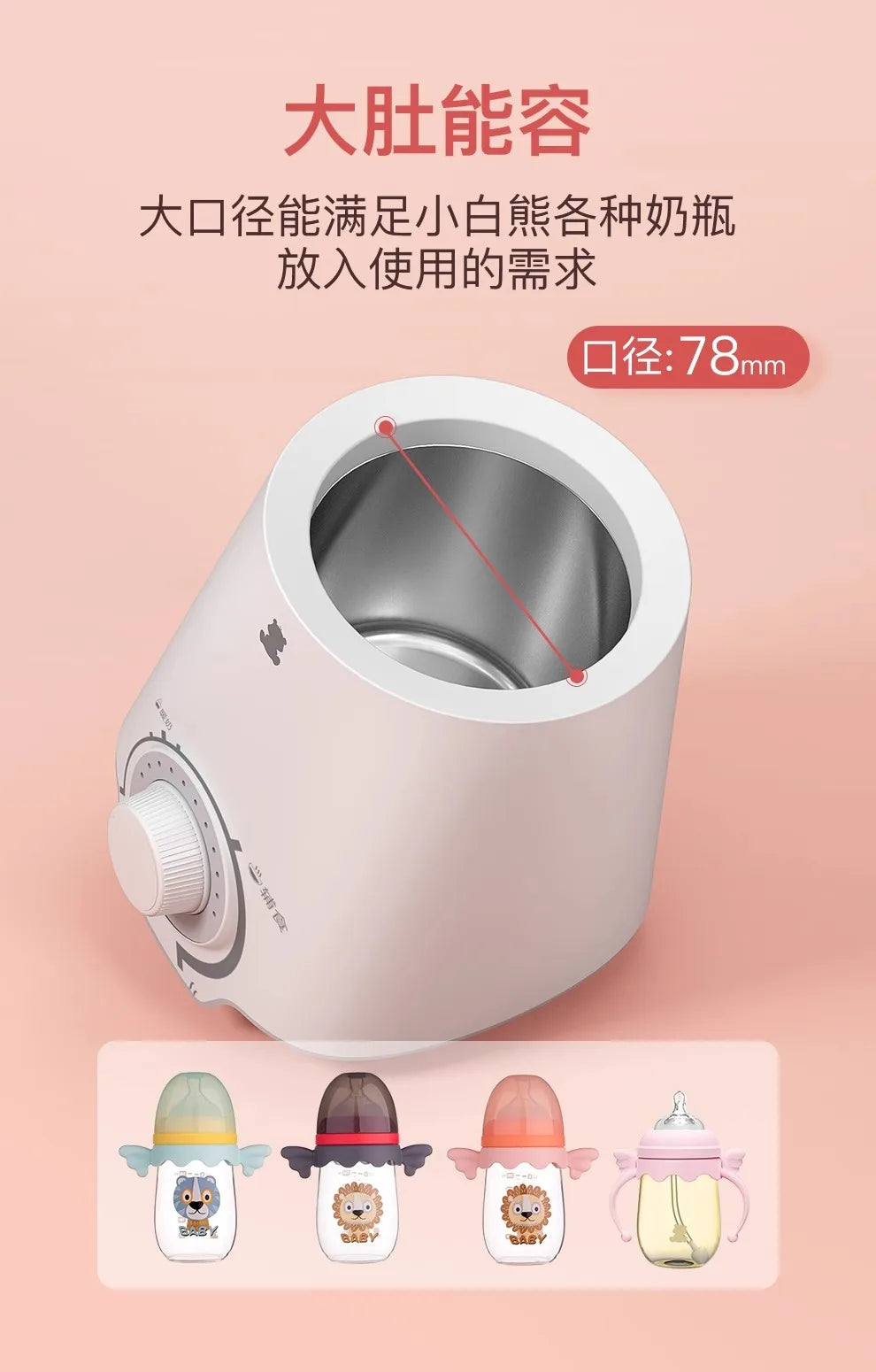 Intelligent 24 Hours Constant Warmer, Multi-function Baby Milk Warmer, Breast Milk Sterilizer, Milk Heating and Keeping Warm