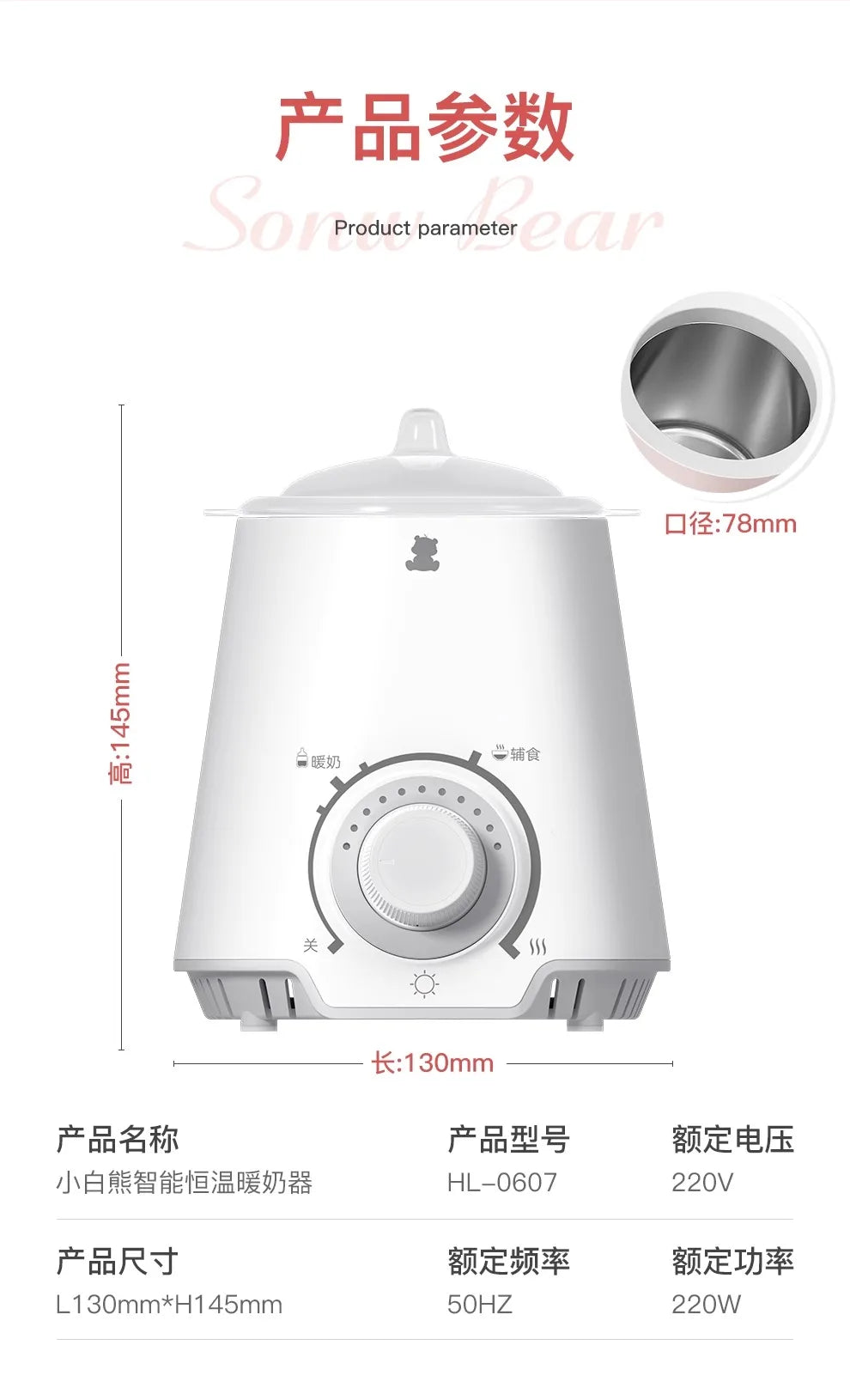 Intelligent 24 Hours Constant Warmer, Multi-function Baby Milk Warmer, Breast Milk Sterilizer, Milk Heating and Keeping Warm