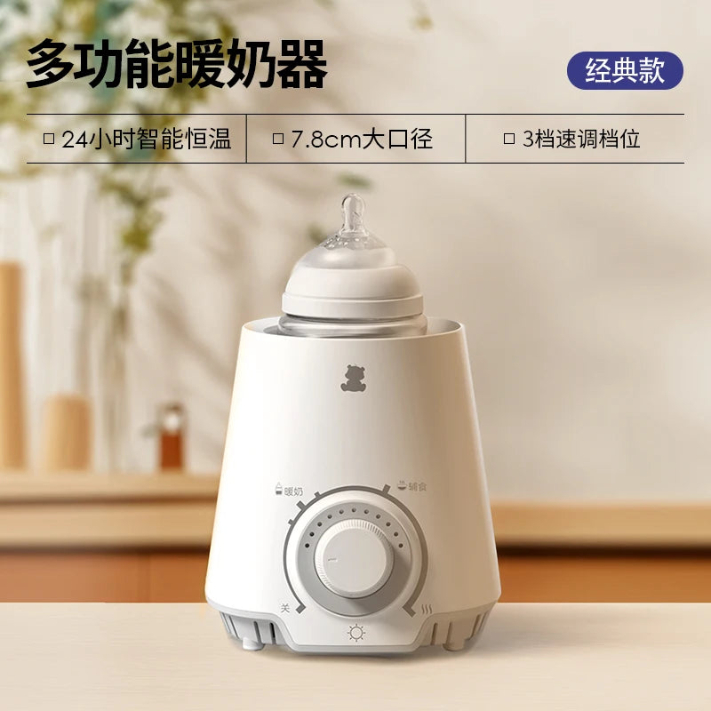 Intelligent 24 Hours Constant Warmer, Multi-function Baby Milk Warmer, Breast Milk Sterilizer, Milk Heating and Keeping Warm