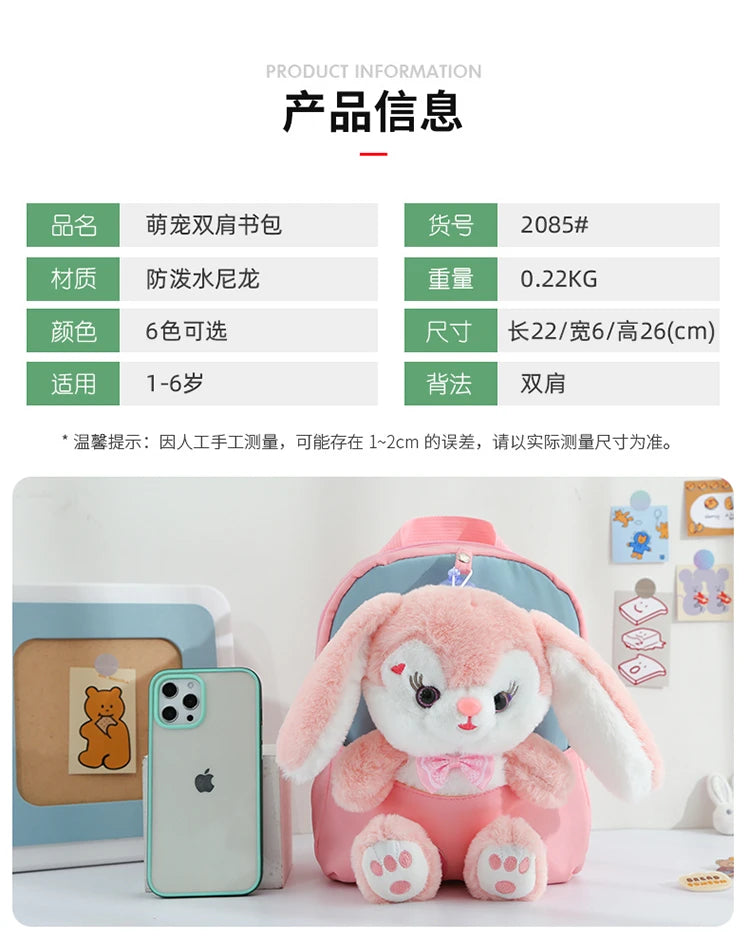 Plush 3D Rabbit Backpack for Boys Girls Kids Children SchoolBag Cute Bow Tie Cartoon School Bags Kindergarten Preschool Baby Bag