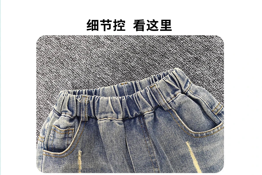 Baby autumn pants boys autumn version of Korean children's wear 2024 new pants in the wear-and-tear jeans trend